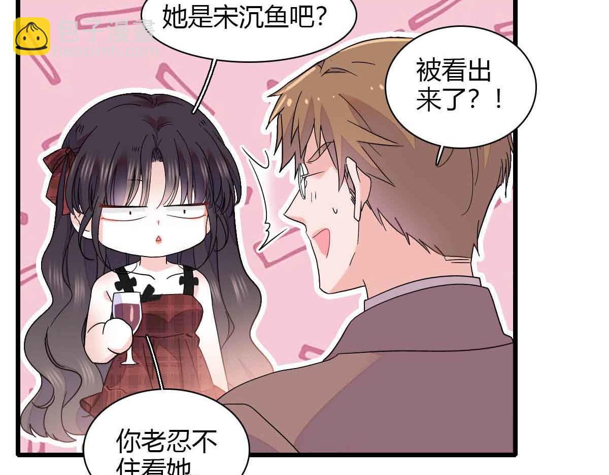 152 他配么？(1/2)-第153话