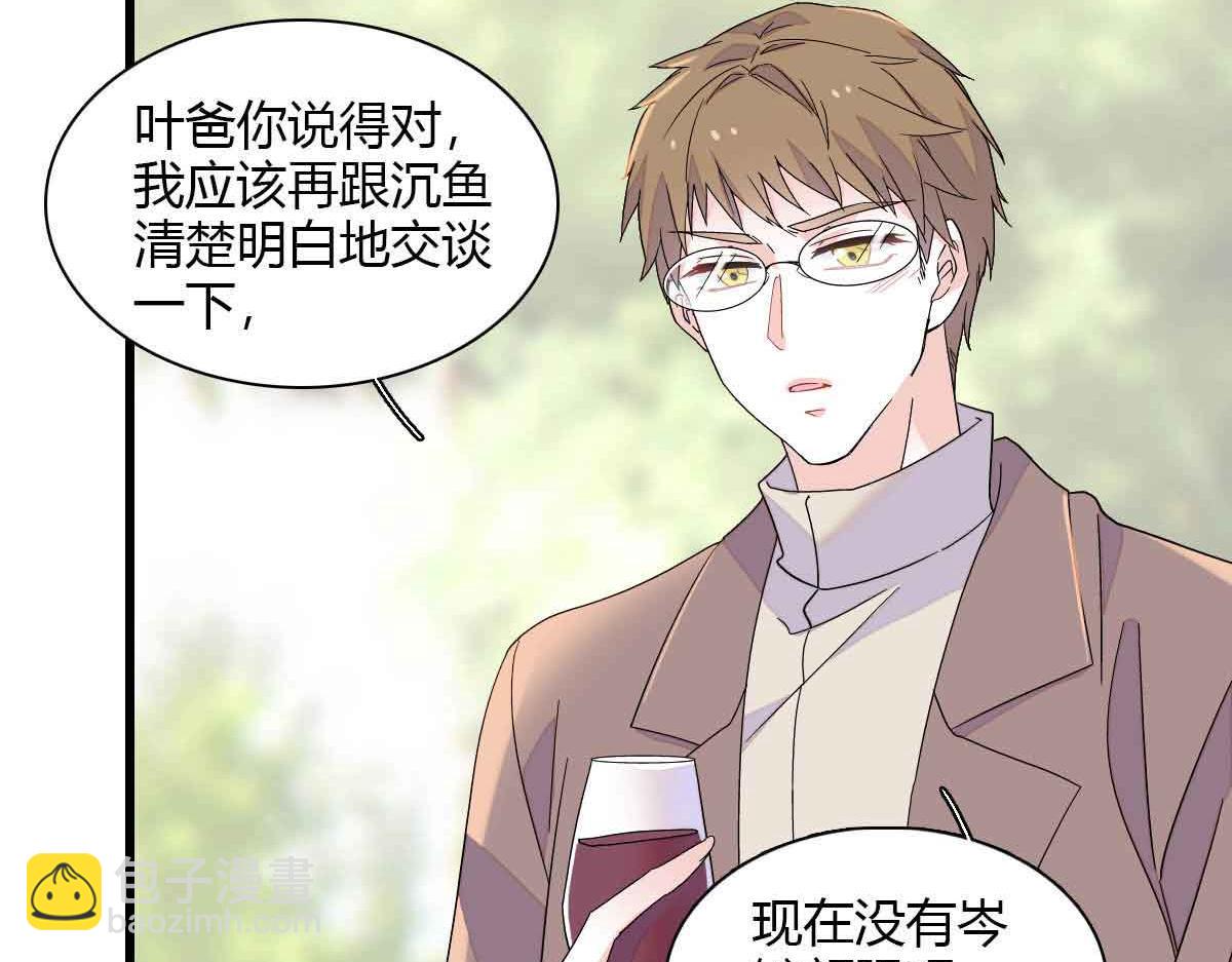 152 他配么？(1/2)-第153话