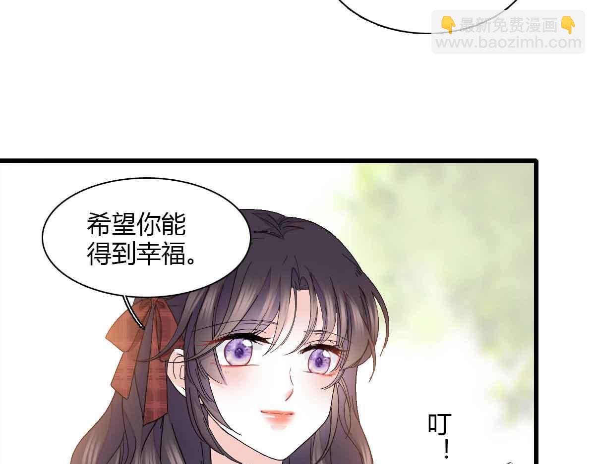 152 他配么？(1/2)-第153话