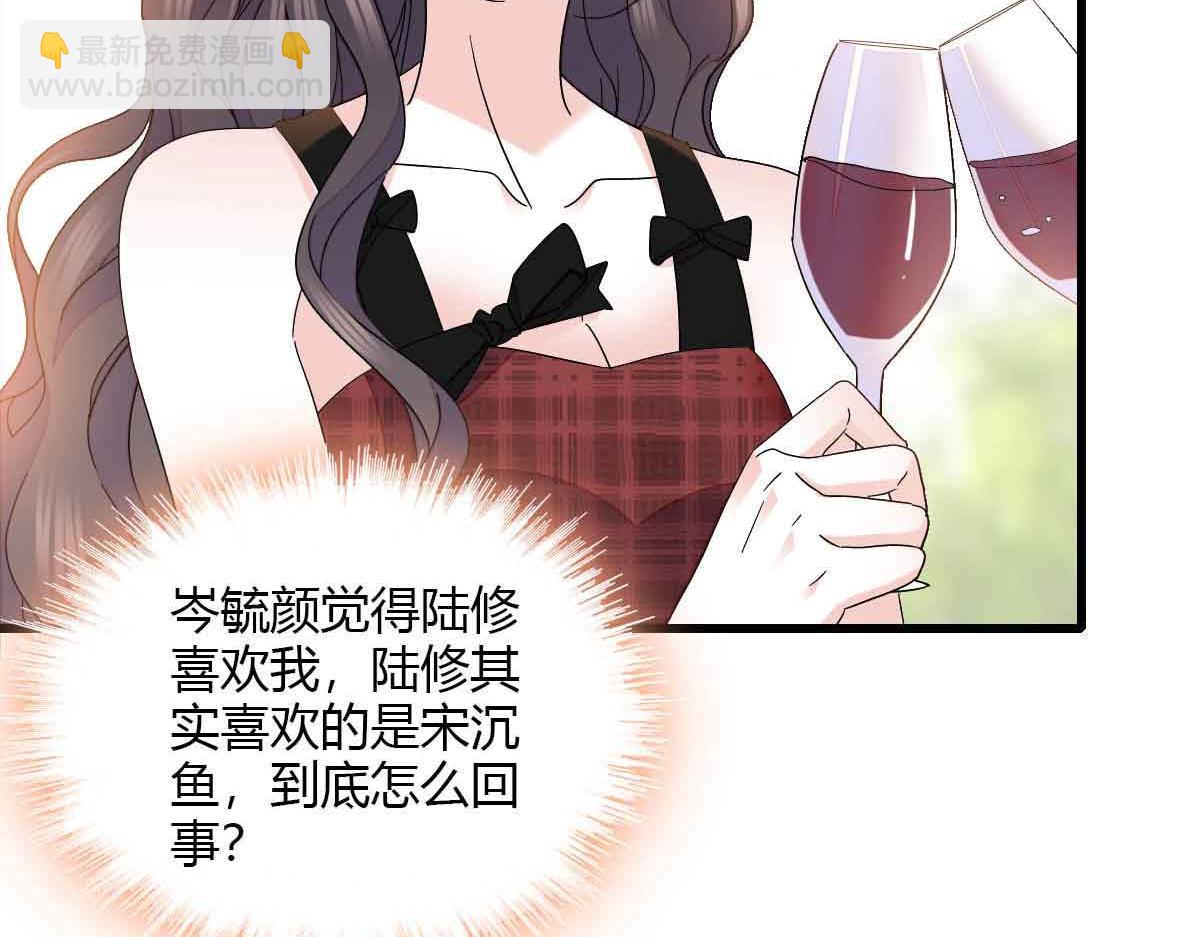 152 他配么？(1/2)-第153话