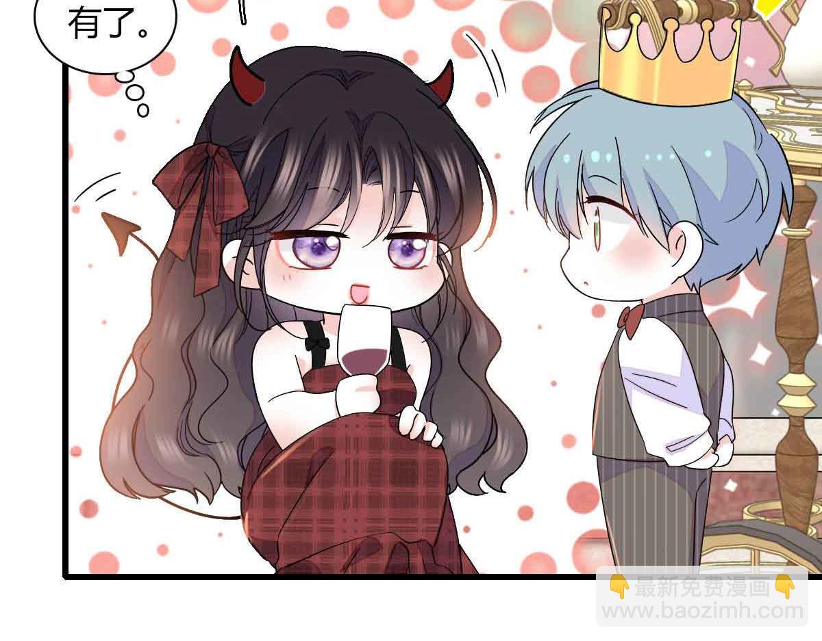 152 他配么？(1/2)-第153话