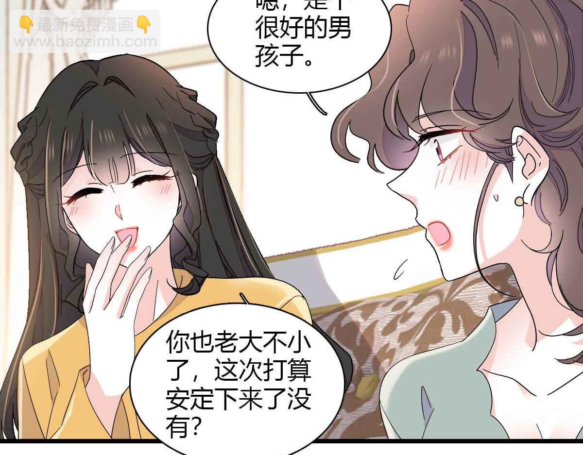 152 他配么？(1/2)-第153话