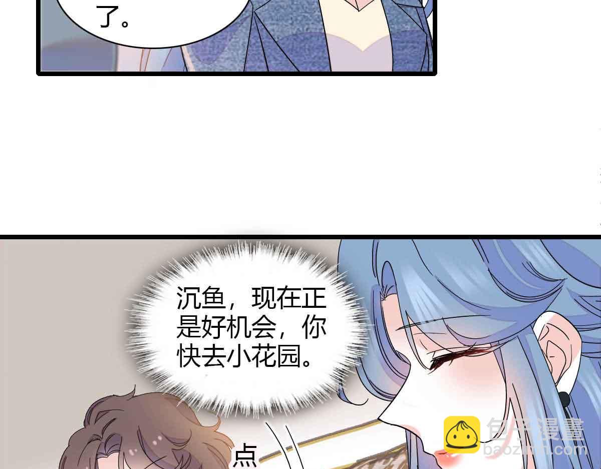 152 他配么？(1/2)-第153话