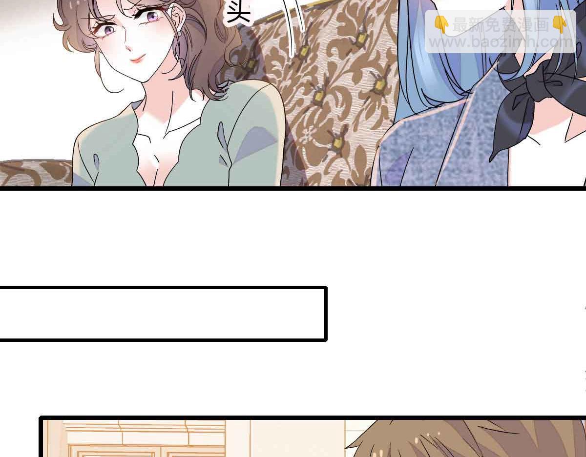 152 他配么？(1/2)-第153话