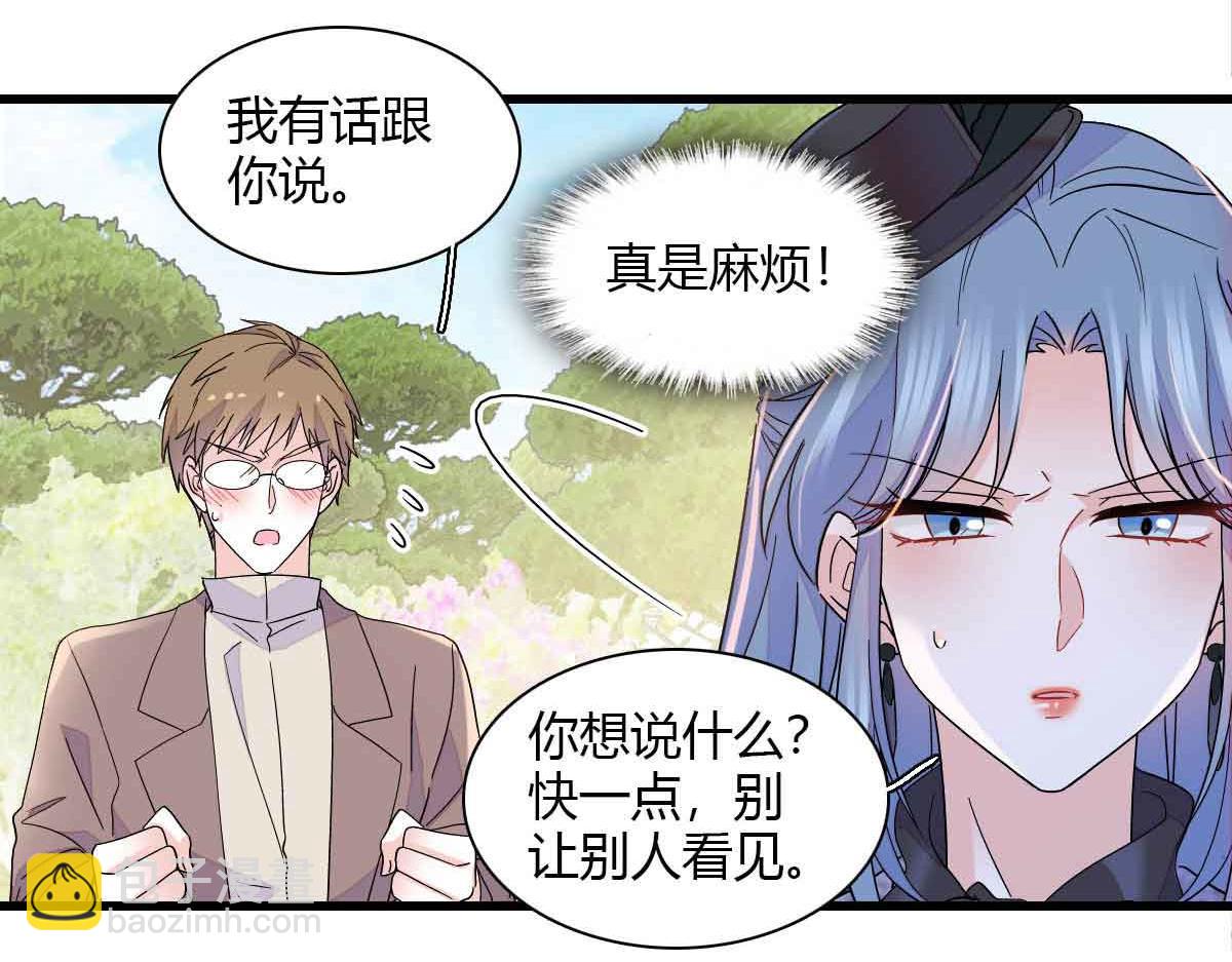 152 他配么？(1/2)-第153话