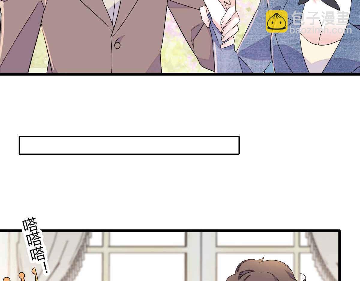 152 他配么？(1/2)-第153话