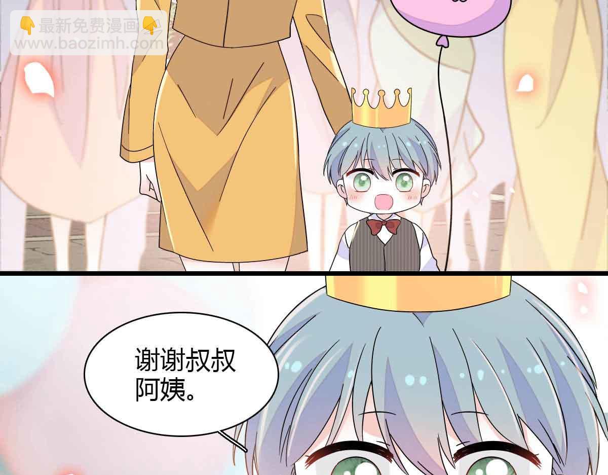 152 他配么？(1/2)-第153话