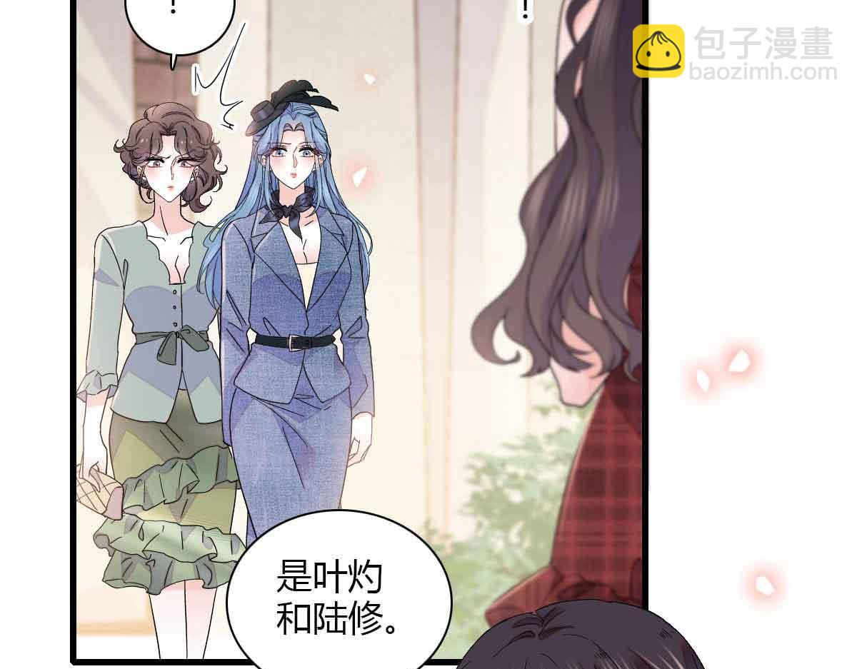 152 他配么？(1/2)-第153话