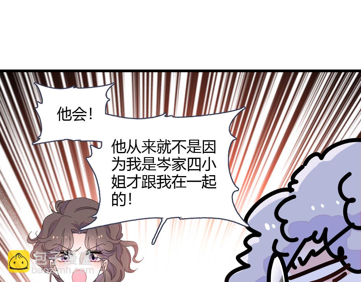 154 喜欢你是个傻子啊(1/2)-第155话