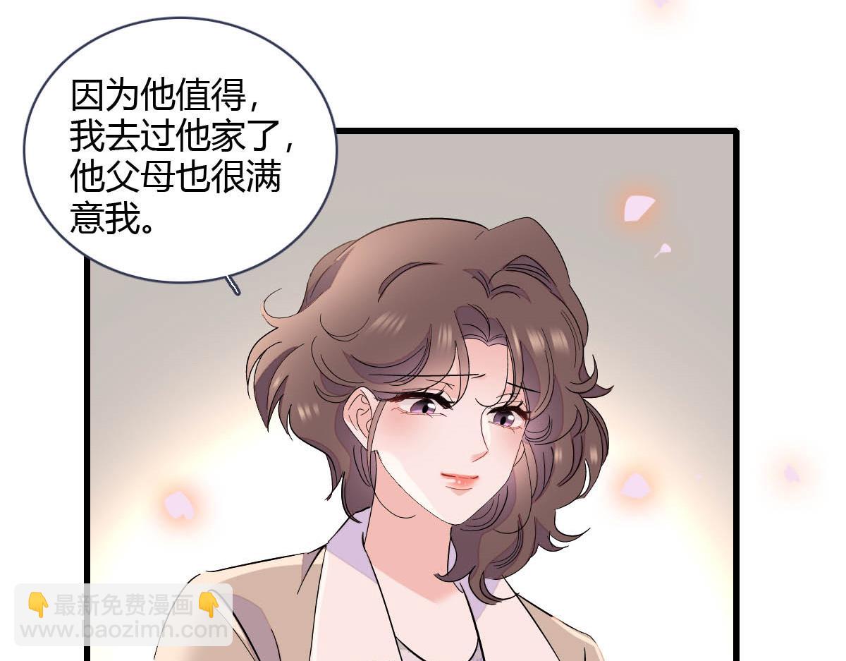 154 喜欢你是个傻子啊(1/2)-第155话