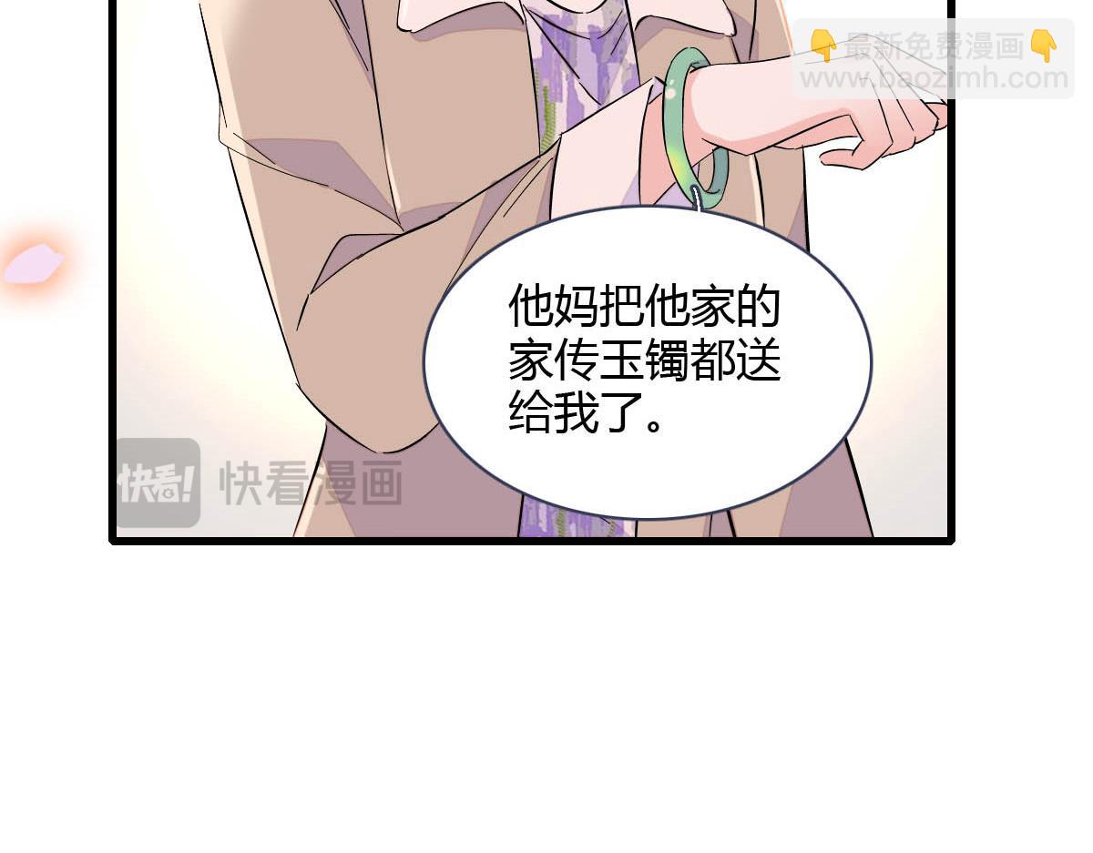 154 喜欢你是个傻子啊(1/2)-第155话