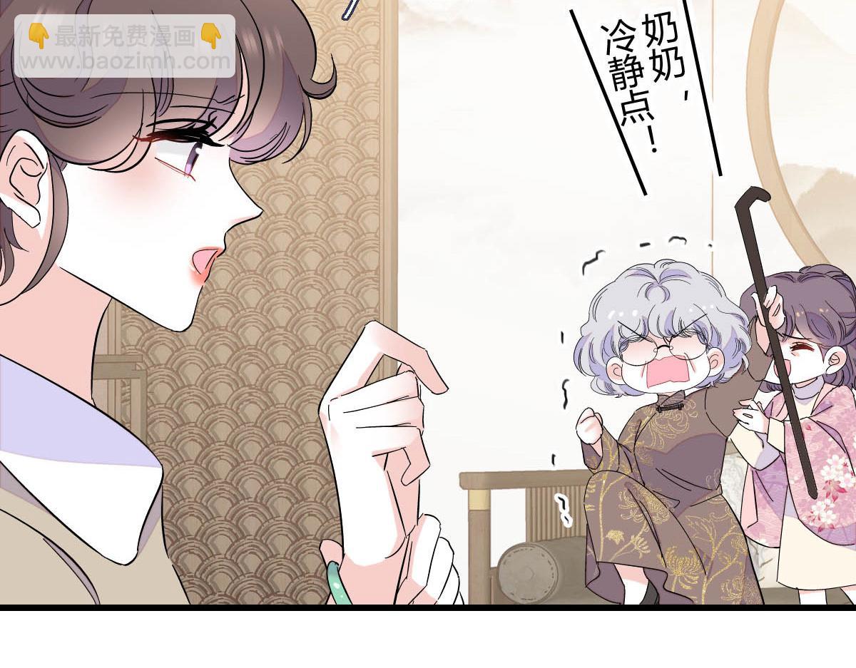 154 喜欢你是个傻子啊(1/2)-第155话