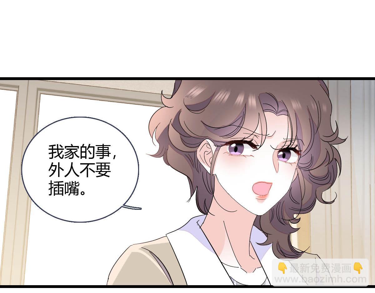 154 喜欢你是个傻子啊(1/2)-第155话