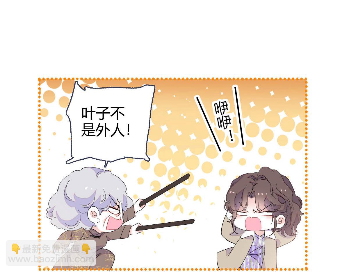 154 喜欢你是个傻子啊(1/2)-第155话