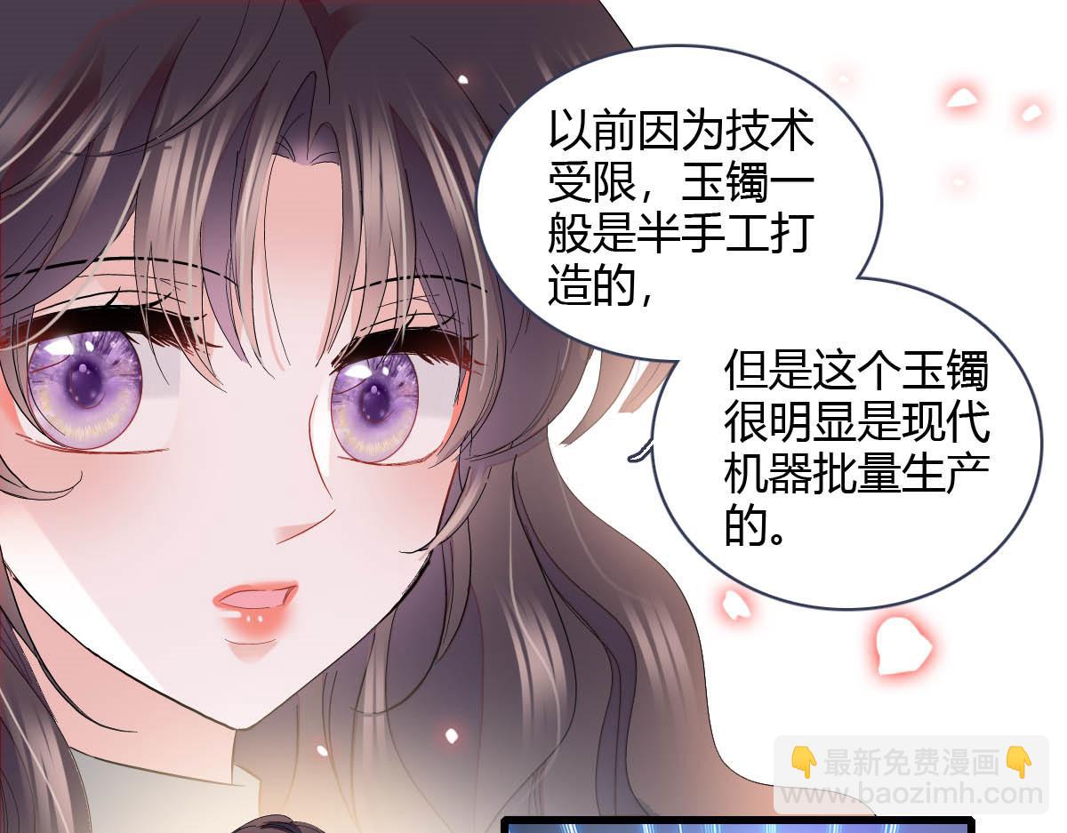 154 喜欢你是个傻子啊(1/2)-第155话