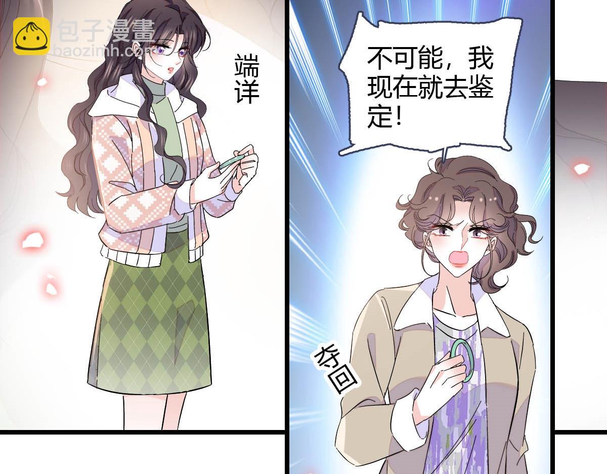 154 喜欢你是个傻子啊(1/2)-第155话