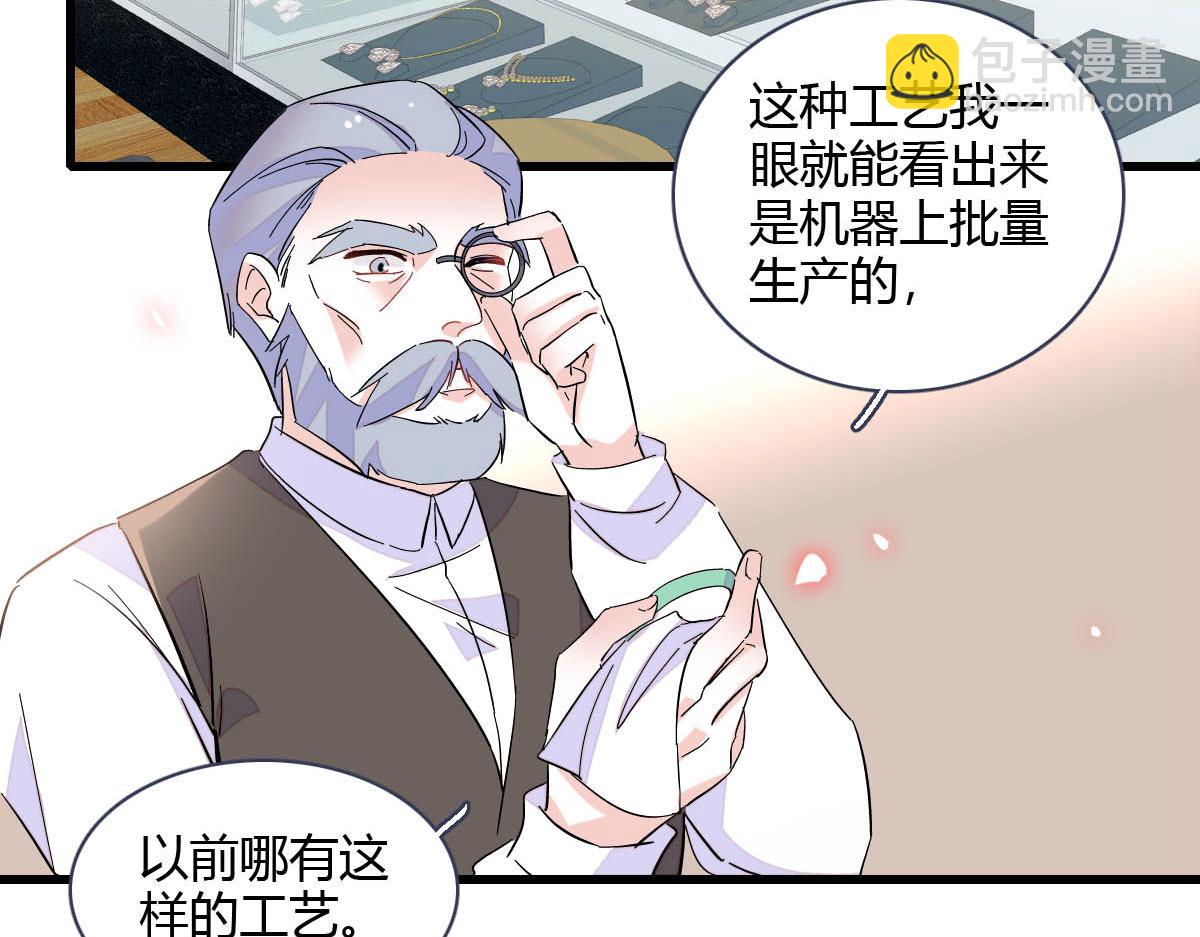 154 喜欢你是个傻子啊(1/2)-第155话