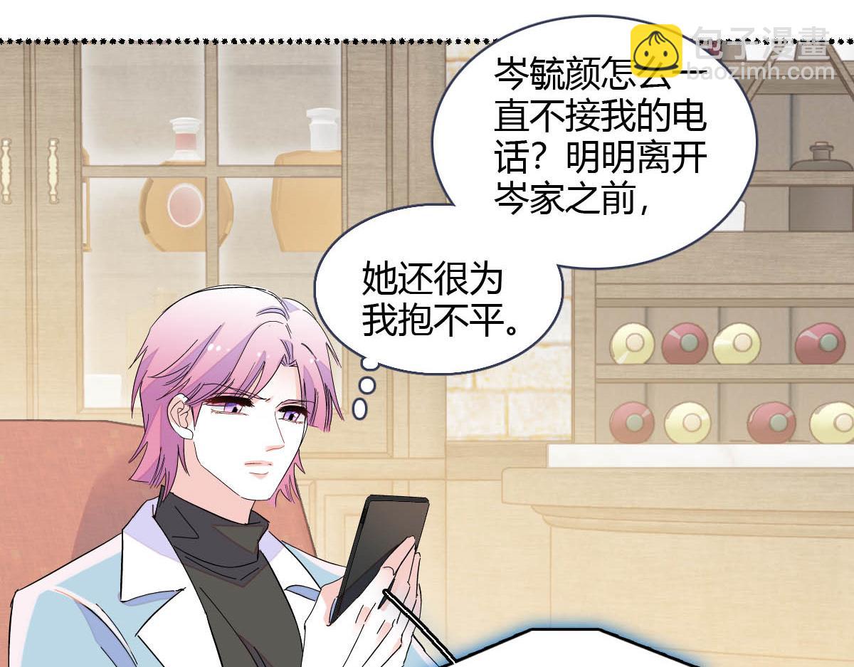 154 喜欢你是个傻子啊(1/2)-第155话