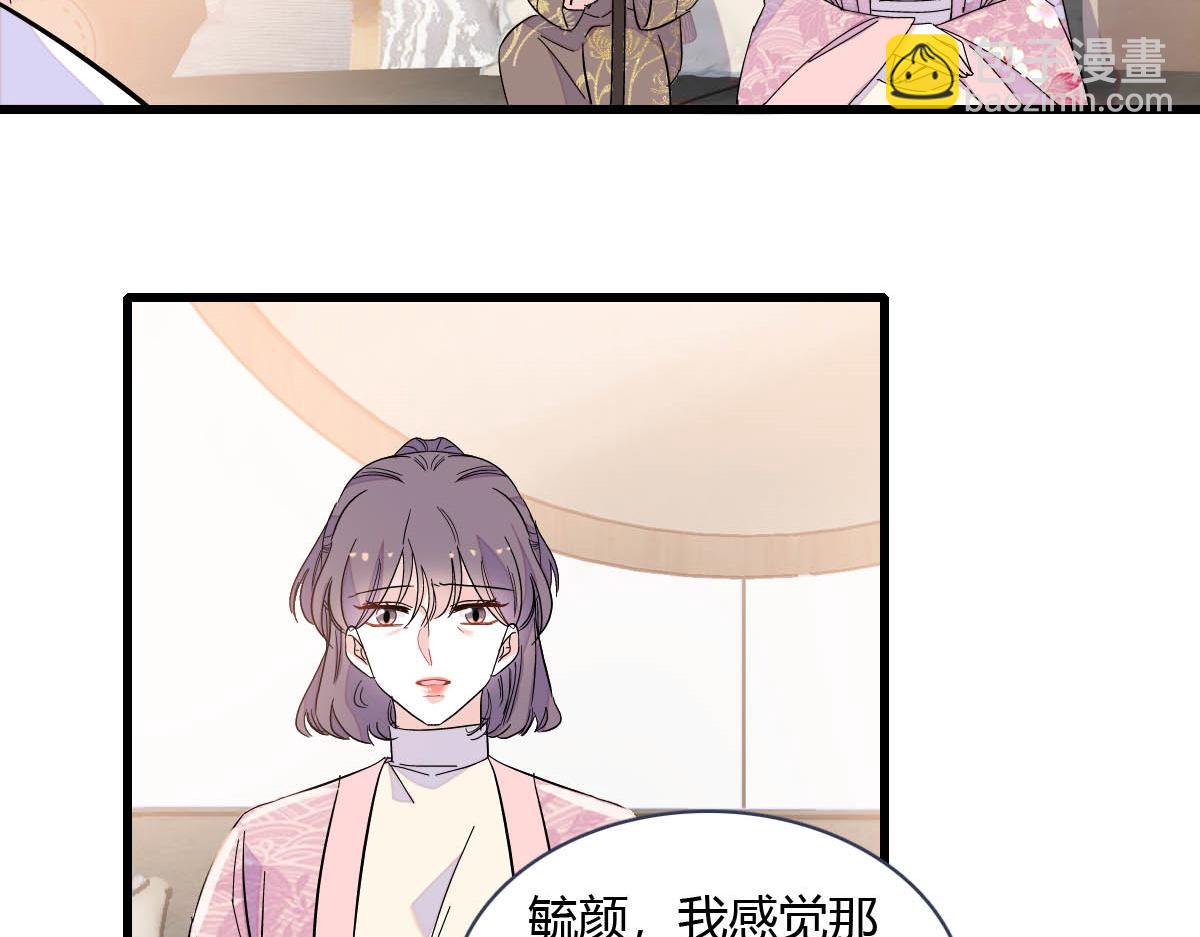 154 喜欢你是个傻子啊(1/2)-第155话