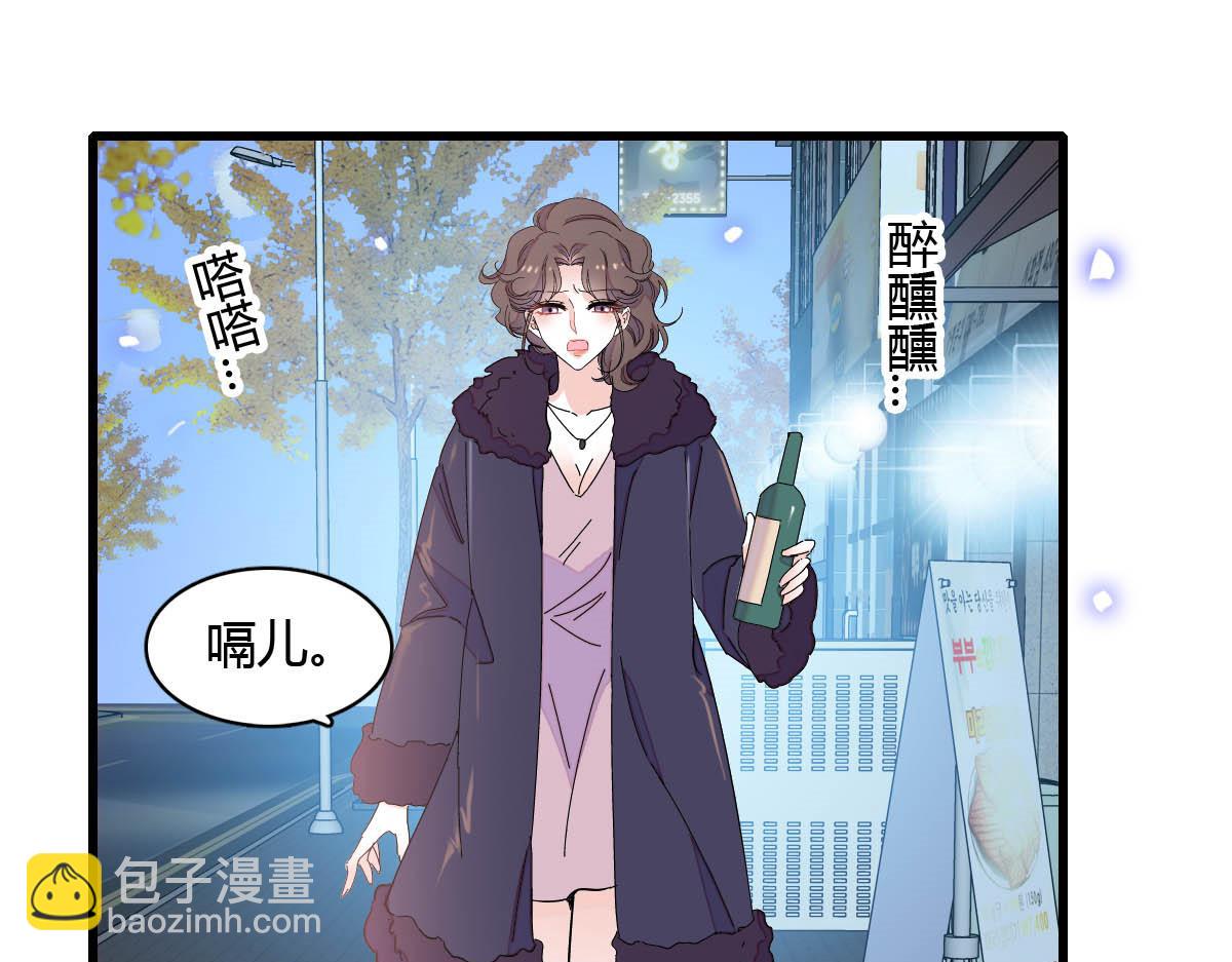 154 喜欢你是个傻子啊(1/2)-第155话