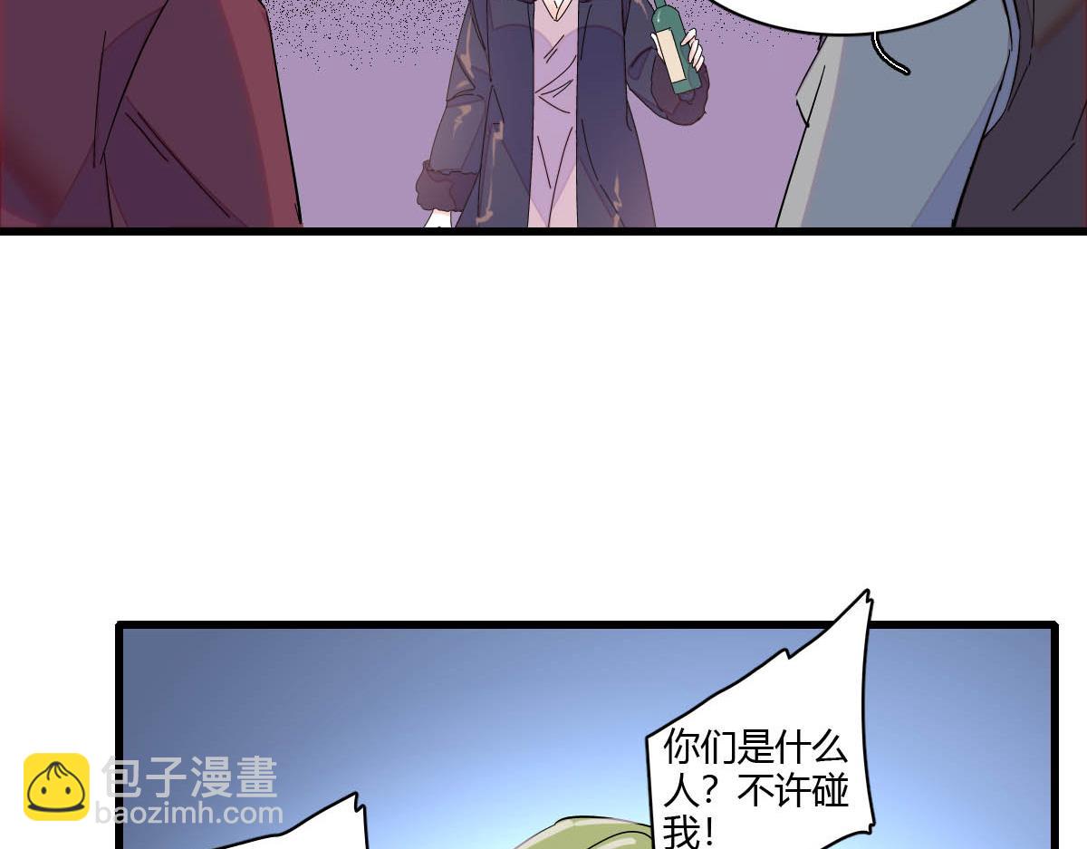 154 喜欢你是个傻子啊(1/2)-第155话