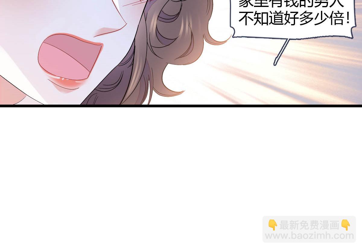 154 喜欢你是个傻子啊(1/2)-第155话