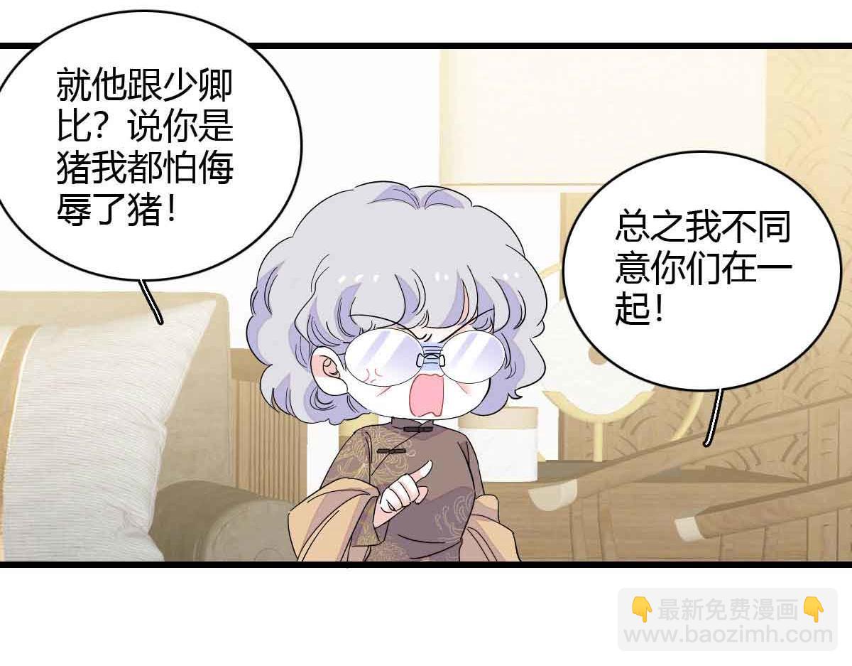156 怎么会有这么蠢的人(1/2)-第157话