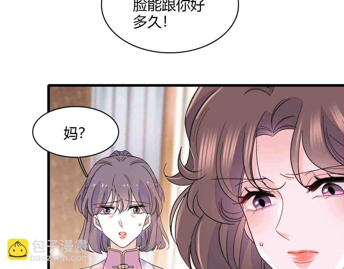 156 怎么会有这么蠢的人(1/2)-第157话