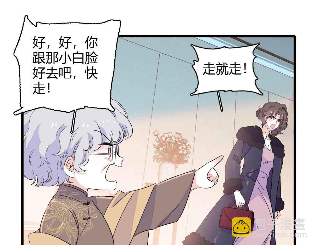 156 怎么会有这么蠢的人(1/2)-第157话