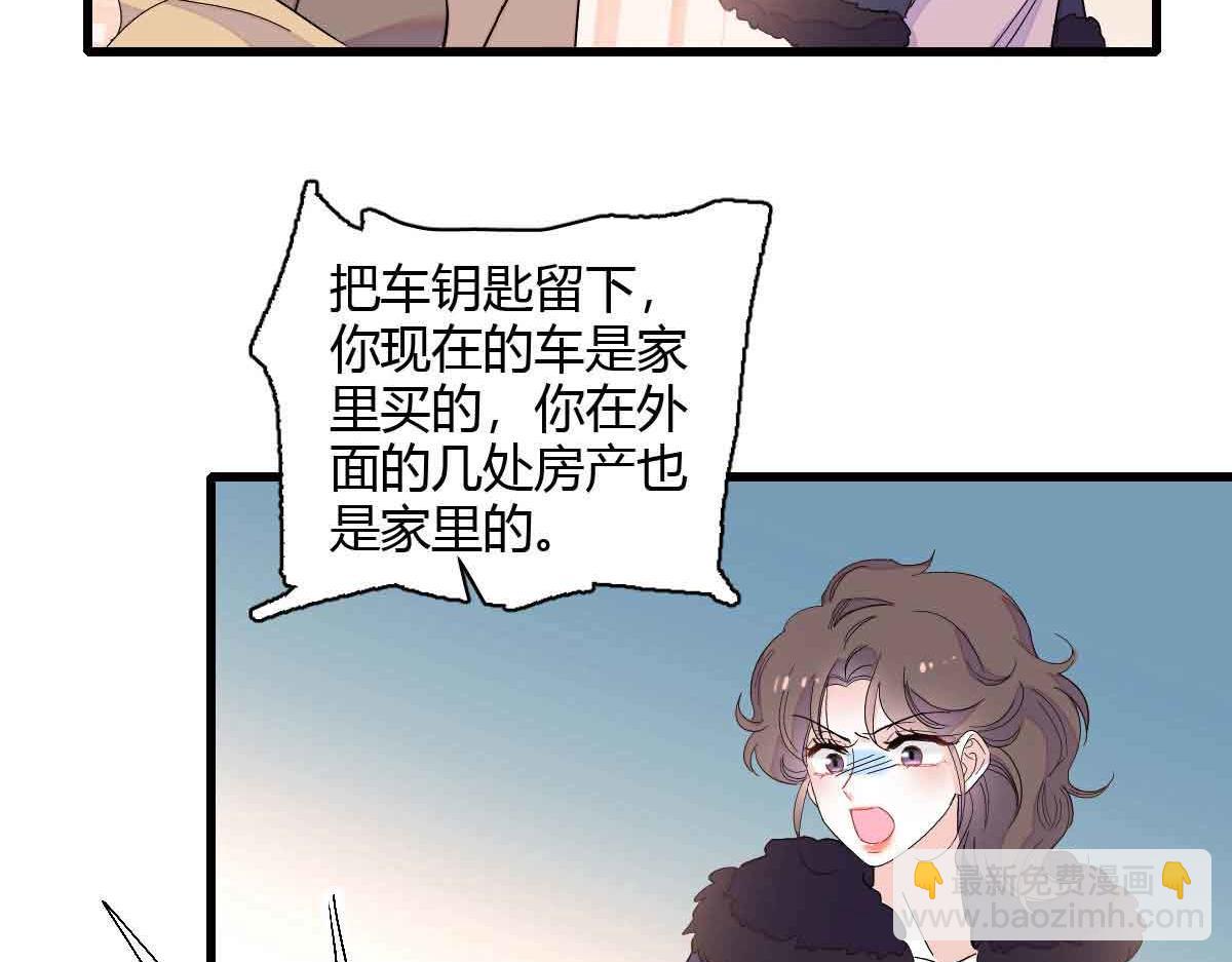 156 怎么会有这么蠢的人(1/2)-第157话