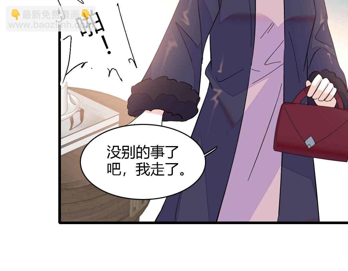 156 怎么会有这么蠢的人(1/2)-第157话