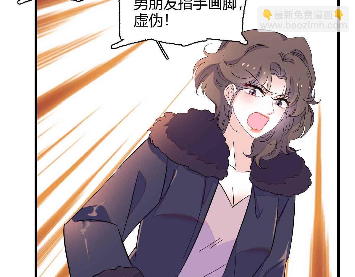 156 怎么会有这么蠢的人(1/2)-第157话