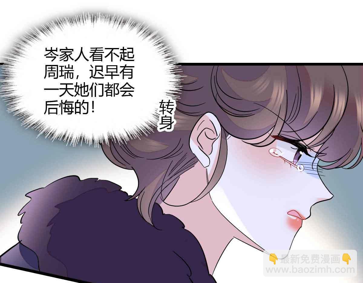 156 怎么会有这么蠢的人(1/2)-第157话