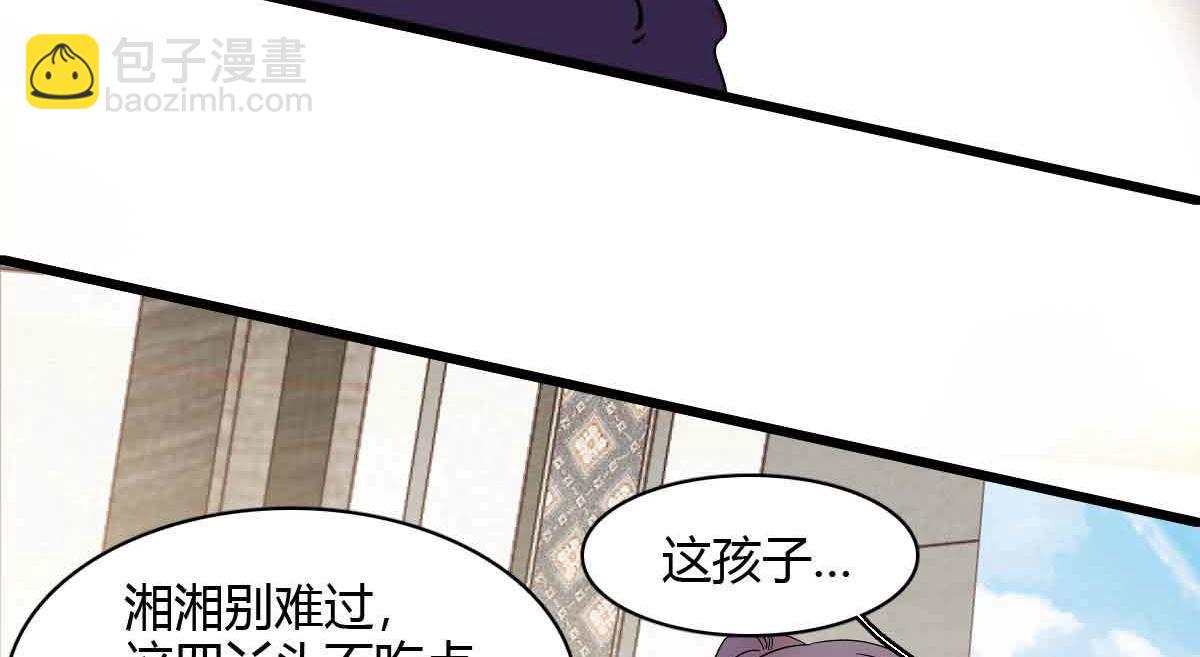 156 怎么会有这么蠢的人(1/2)-第157话