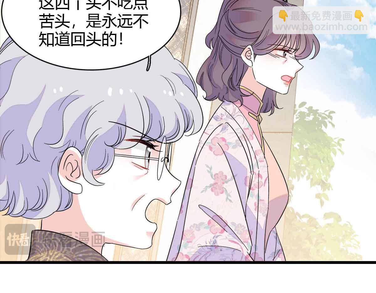 156 怎么会有这么蠢的人(1/2)-第157话