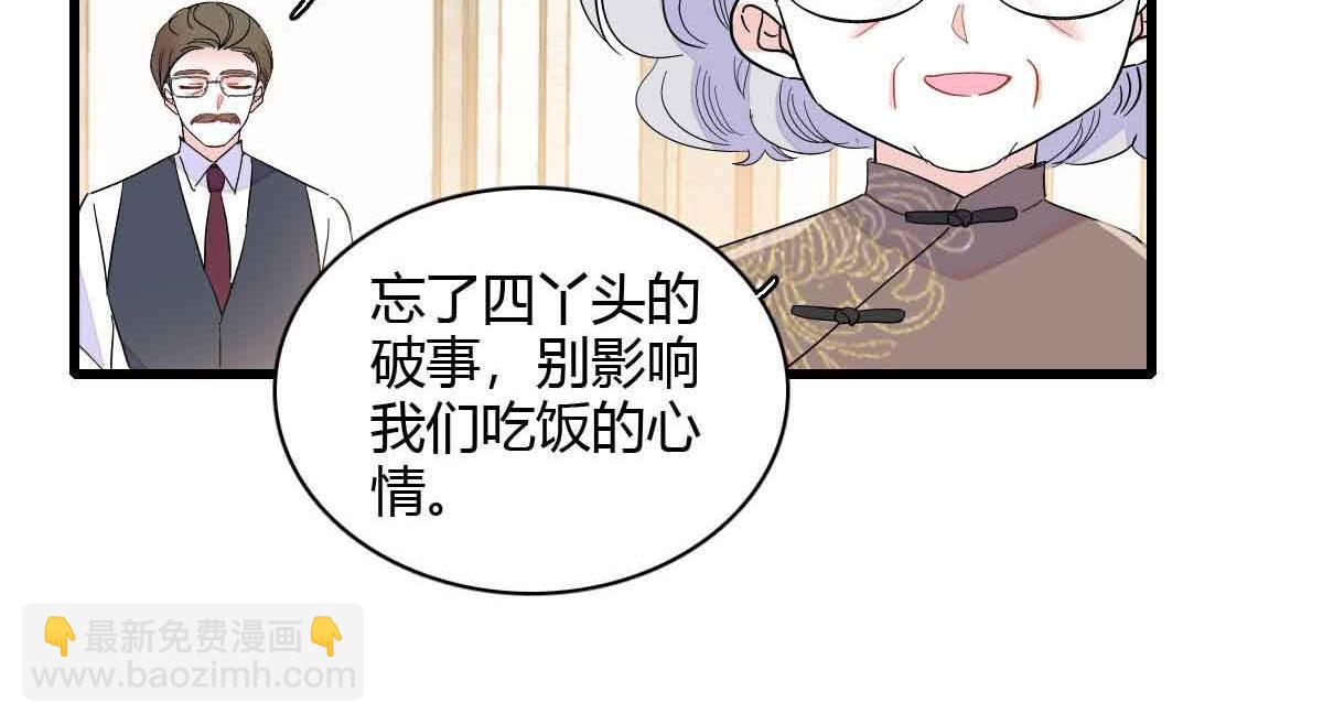 156 怎么会有这么蠢的人(1/2)-第157话