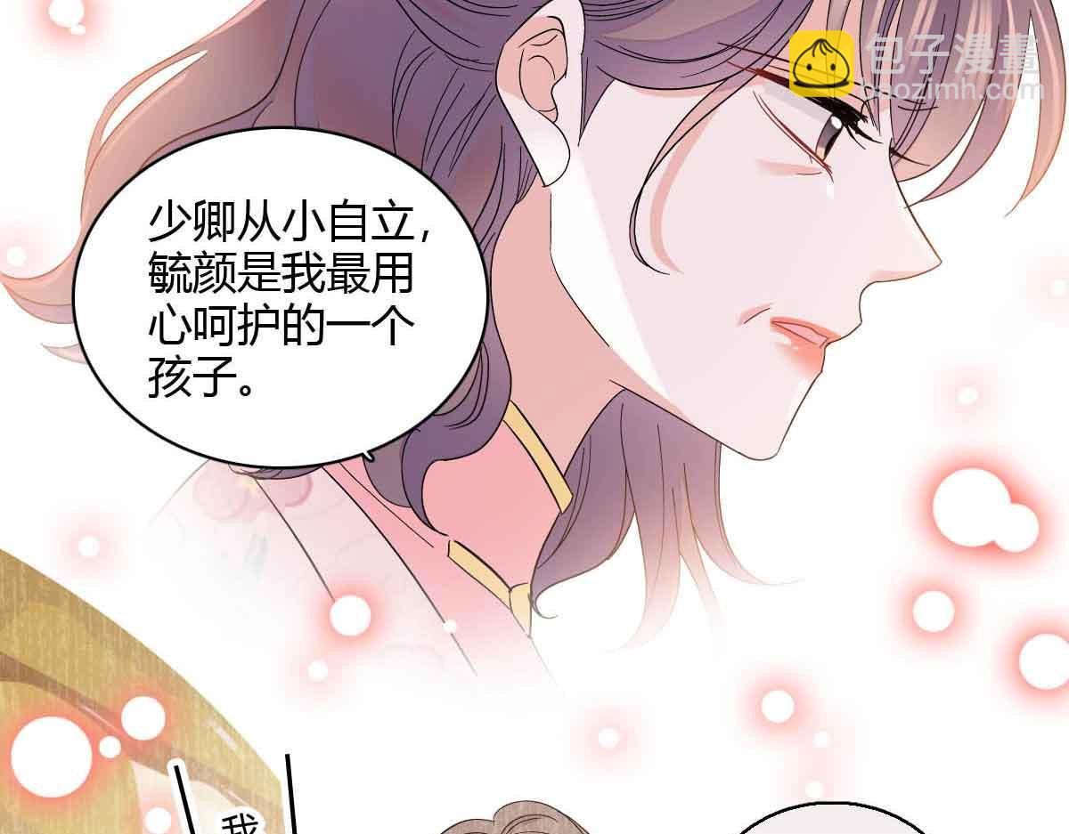 156 怎么会有这么蠢的人(1/2)-第157话