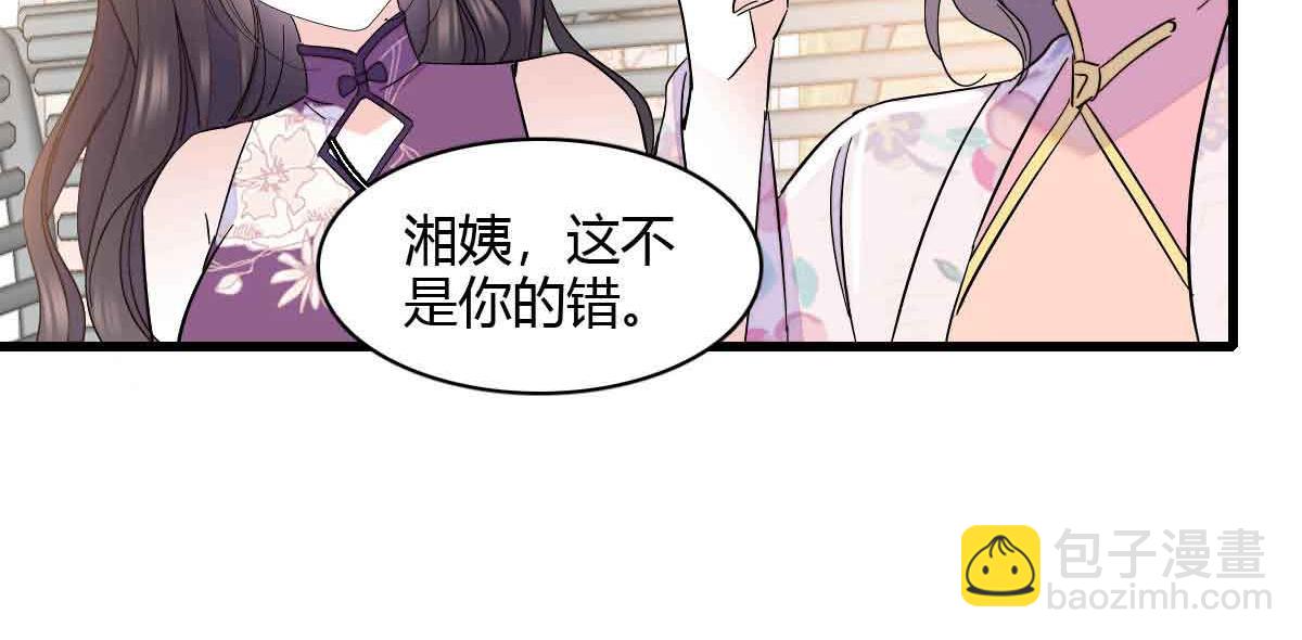 156 怎么会有这么蠢的人(1/2)-第157话