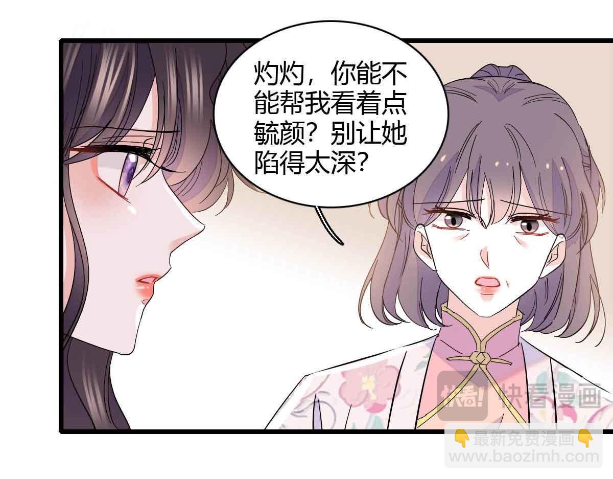 156 怎么会有这么蠢的人(1/2)-第157话
