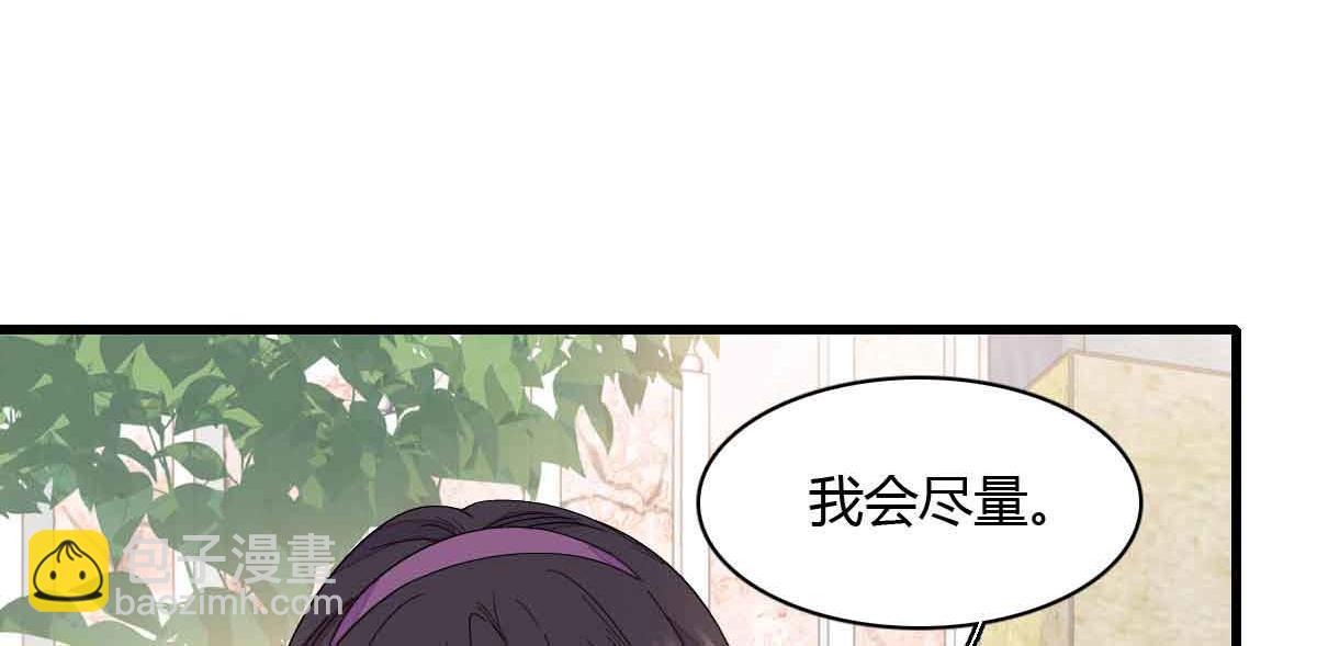 156 怎么会有这么蠢的人(1/2)-第157话