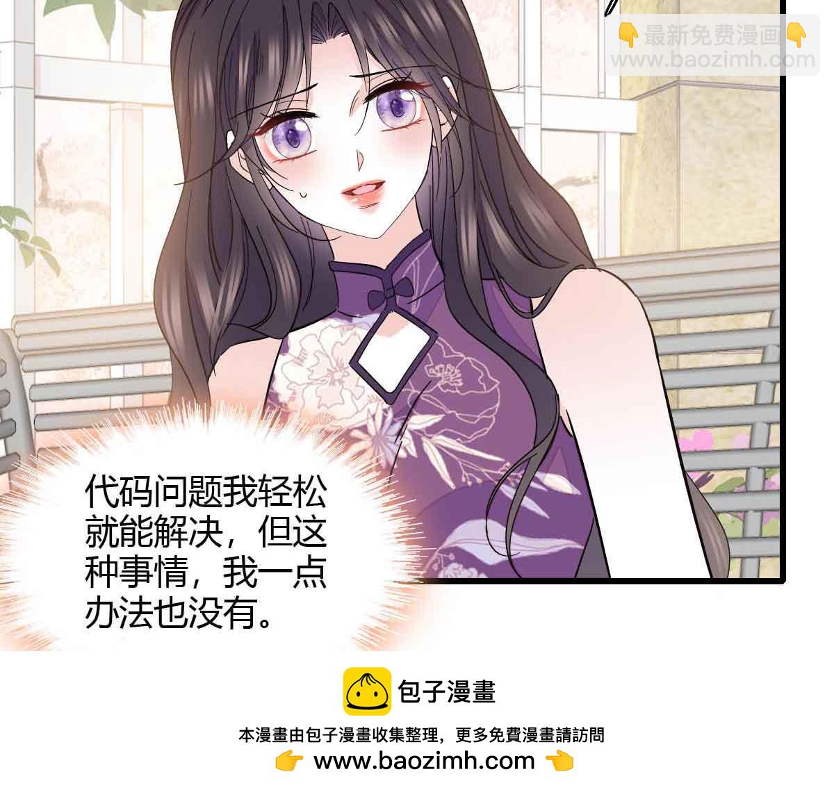 156 怎么会有这么蠢的人(1/2)-第157话