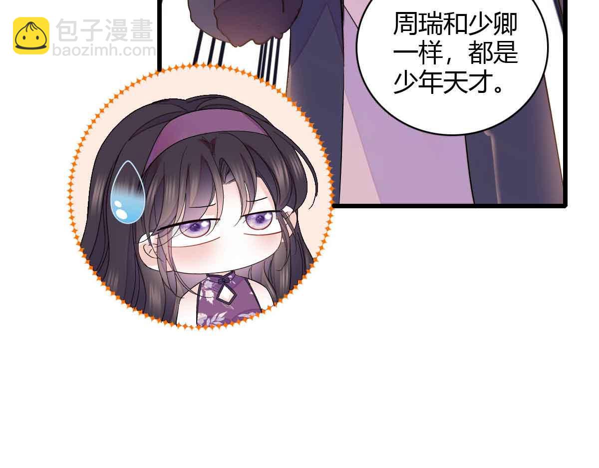 156 怎么会有这么蠢的人(1/2)-第157话