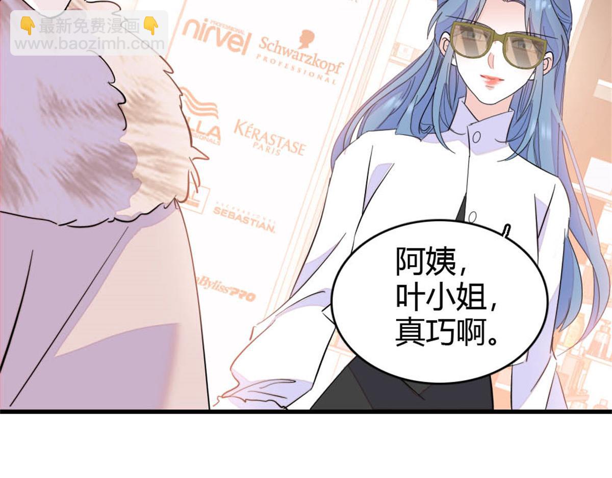 158 不知好歹的东西(1/2)-第159话