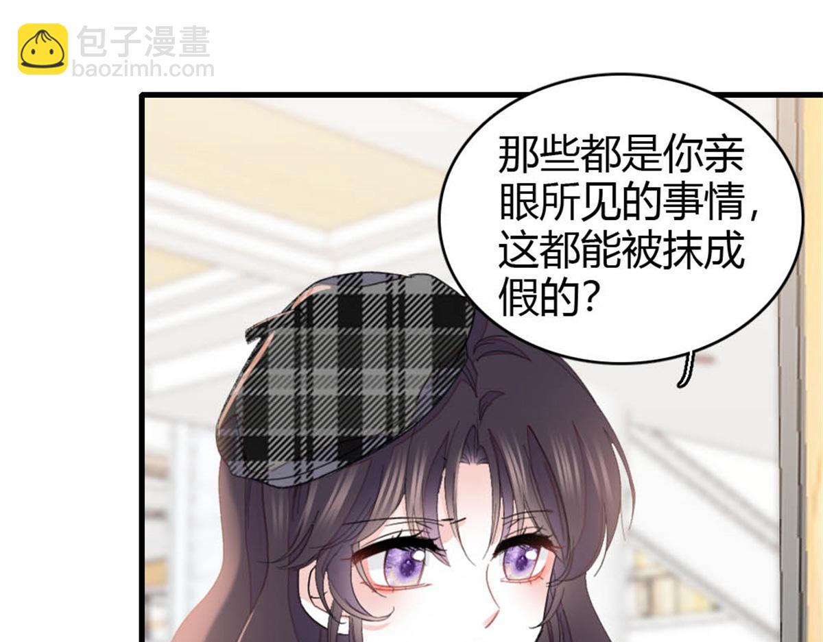 158 不知好歹的东西(1/2)-第159话