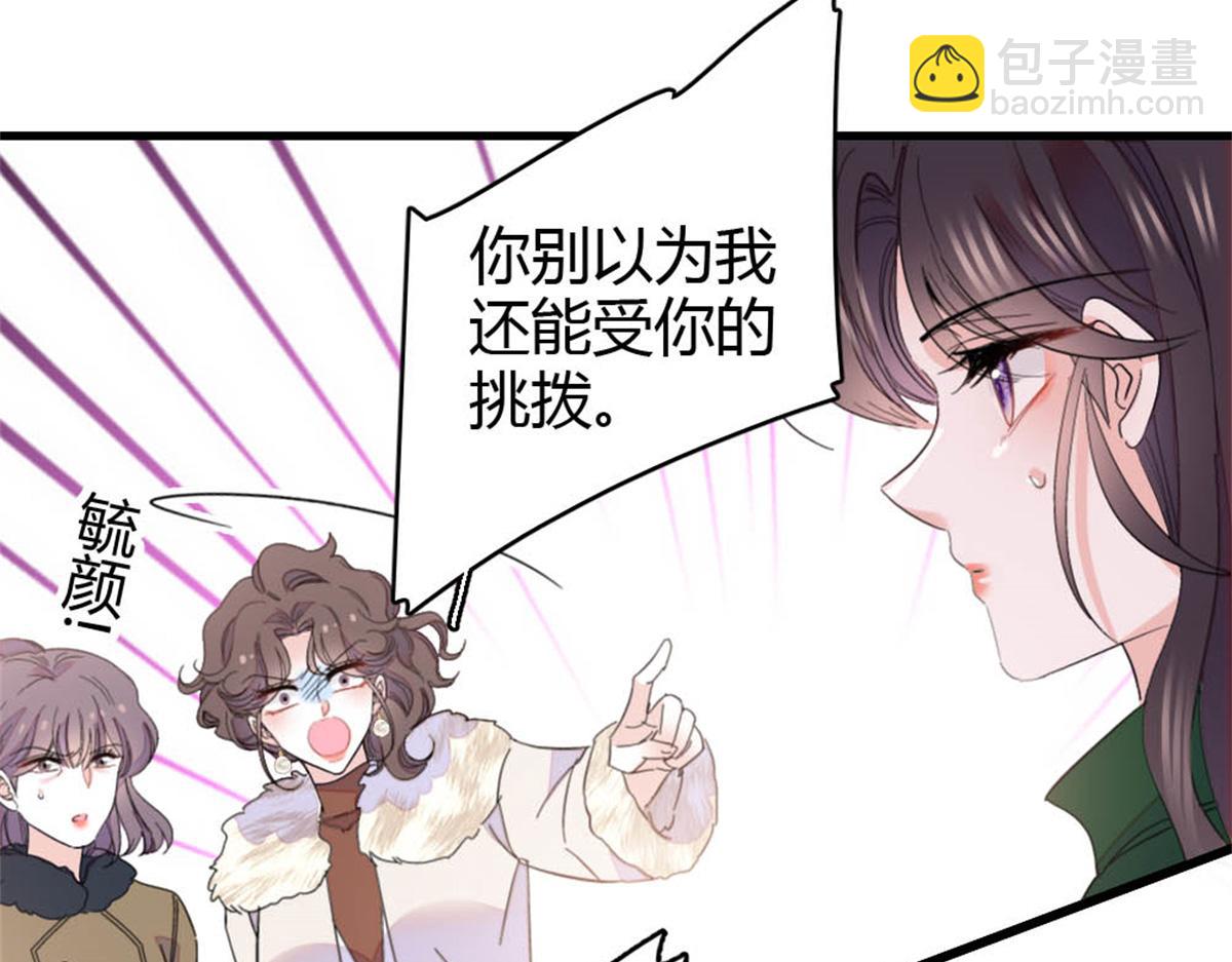 158 不知好歹的东西(1/2)-第159话