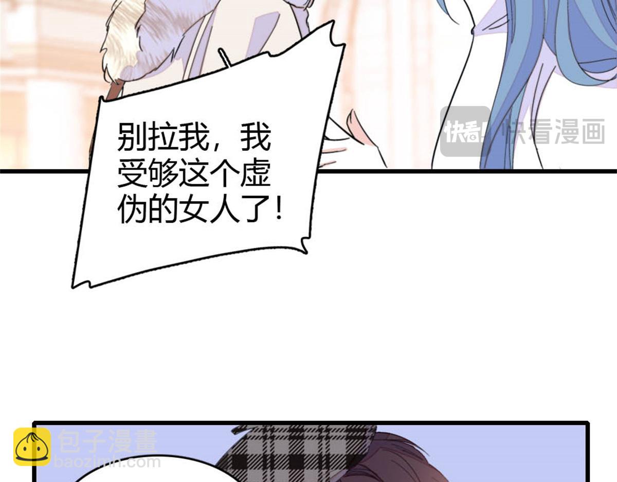 158 不知好歹的东西(1/2)-第159话