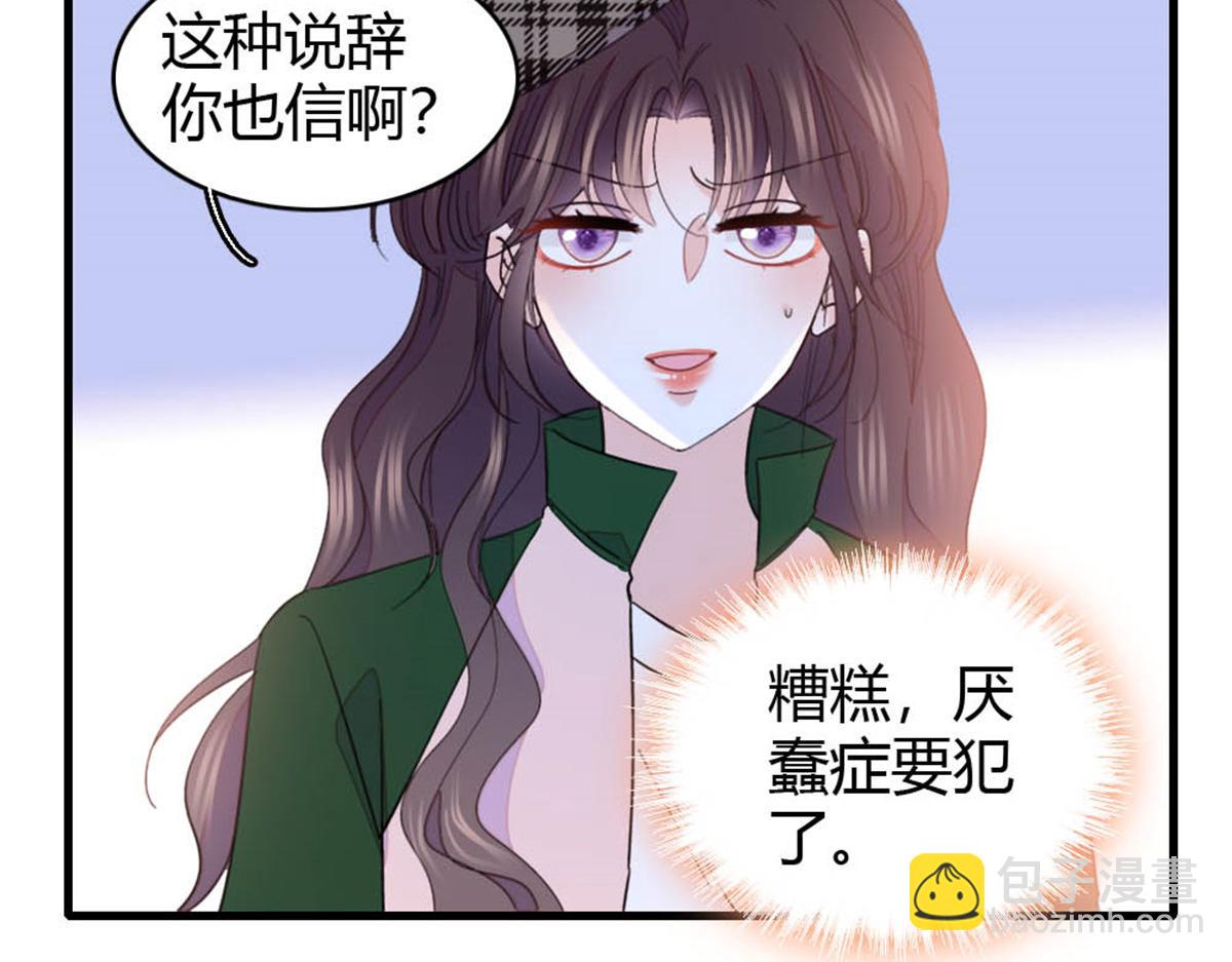 158 不知好歹的东西(1/2)-第159话