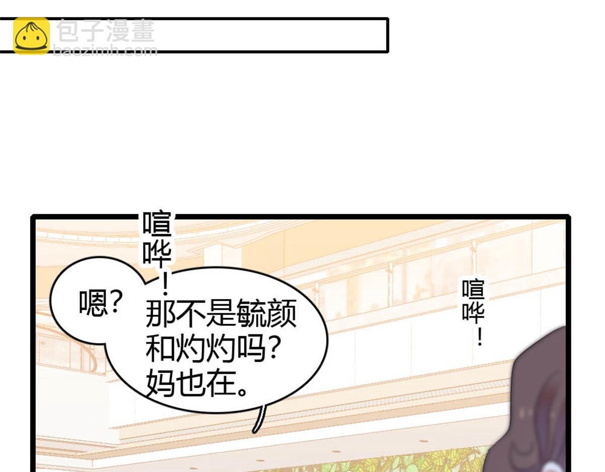 158 不知好歹的东西(1/2)-第159话