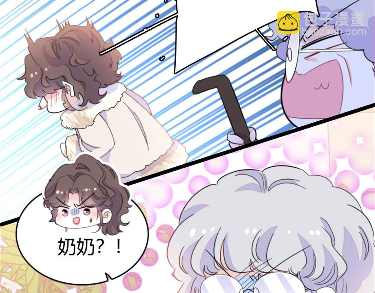 158 不知好歹的东西(1/2)-第159话