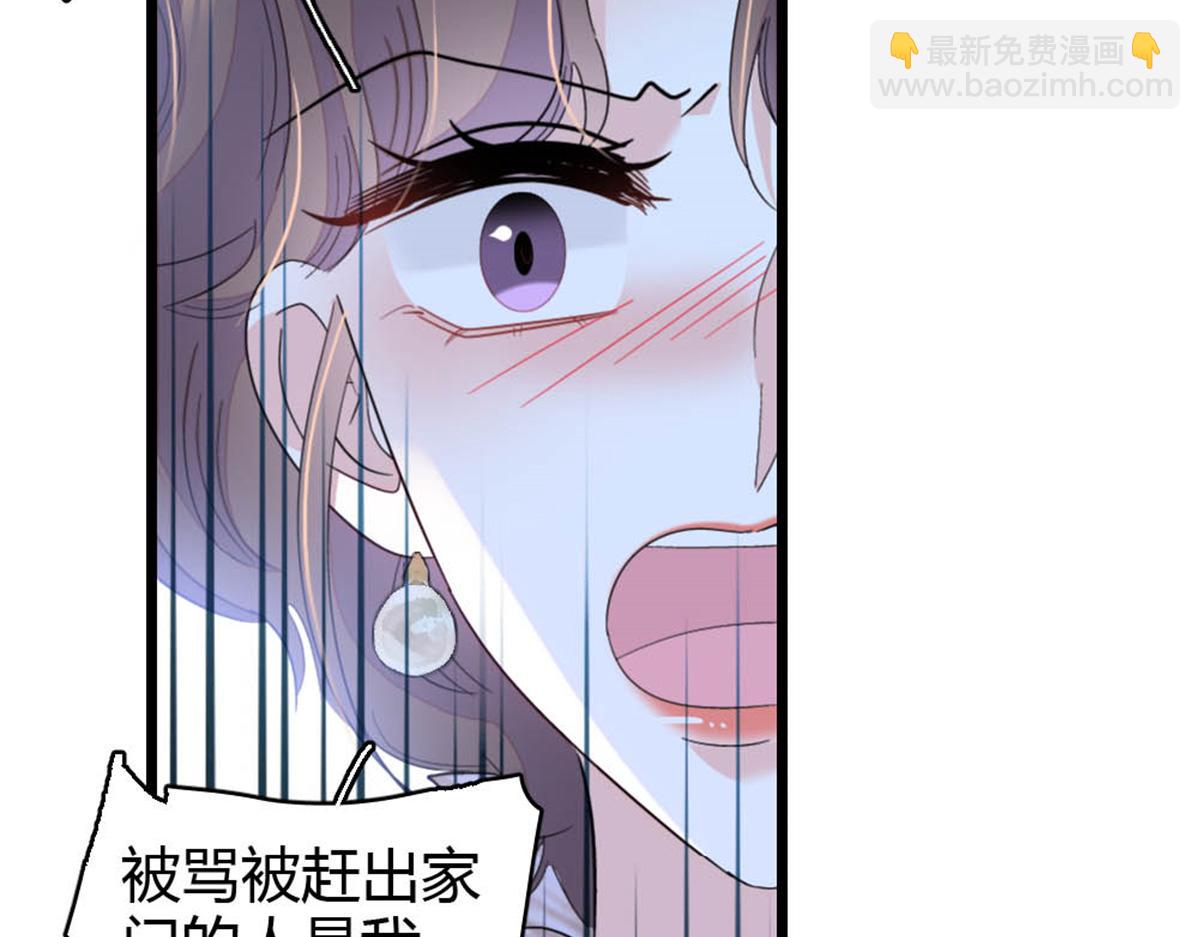 158 不知好歹的东西(1/2)-第159话